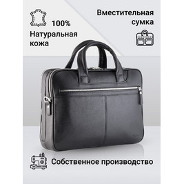 Frenzo 6904 сумка для ноутбука черная