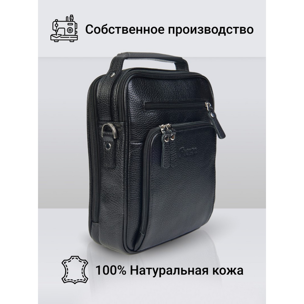 Frenzo 7905 сумка через плечо черная