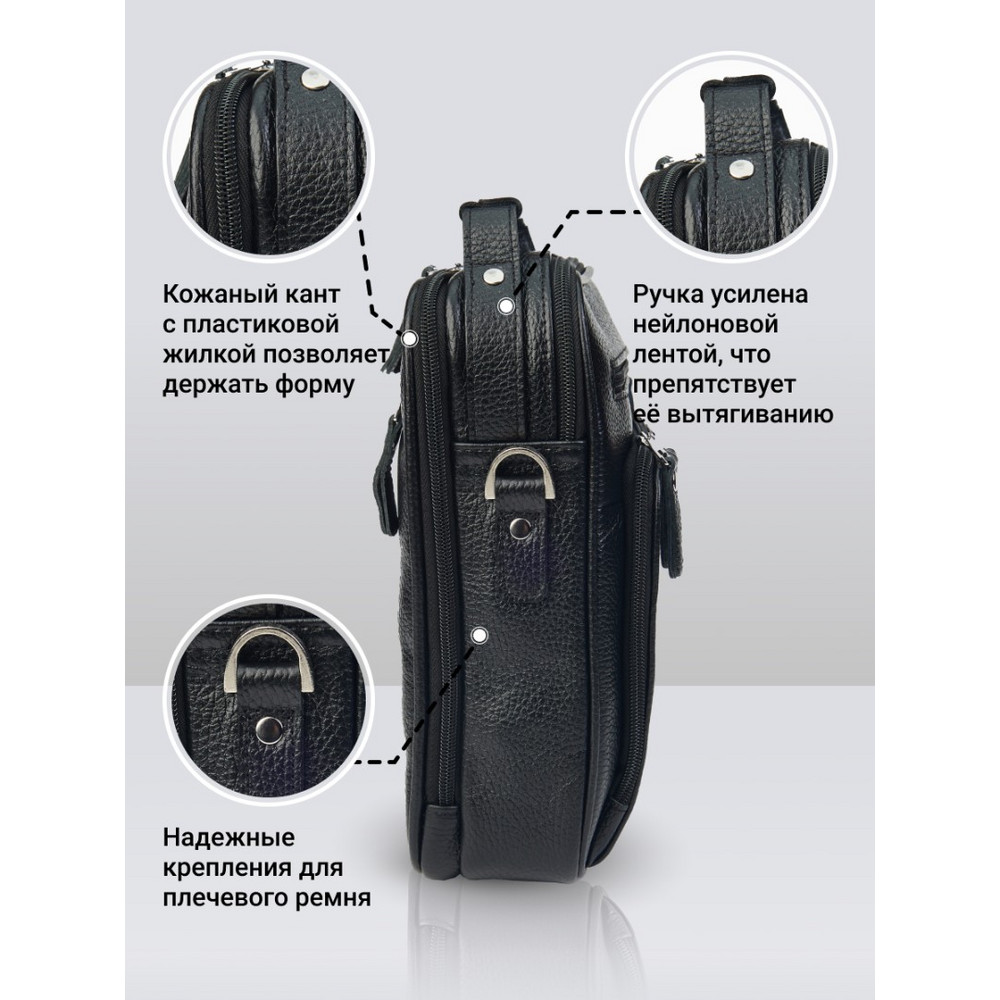 Frenzo 7905 сумка через плечо черная