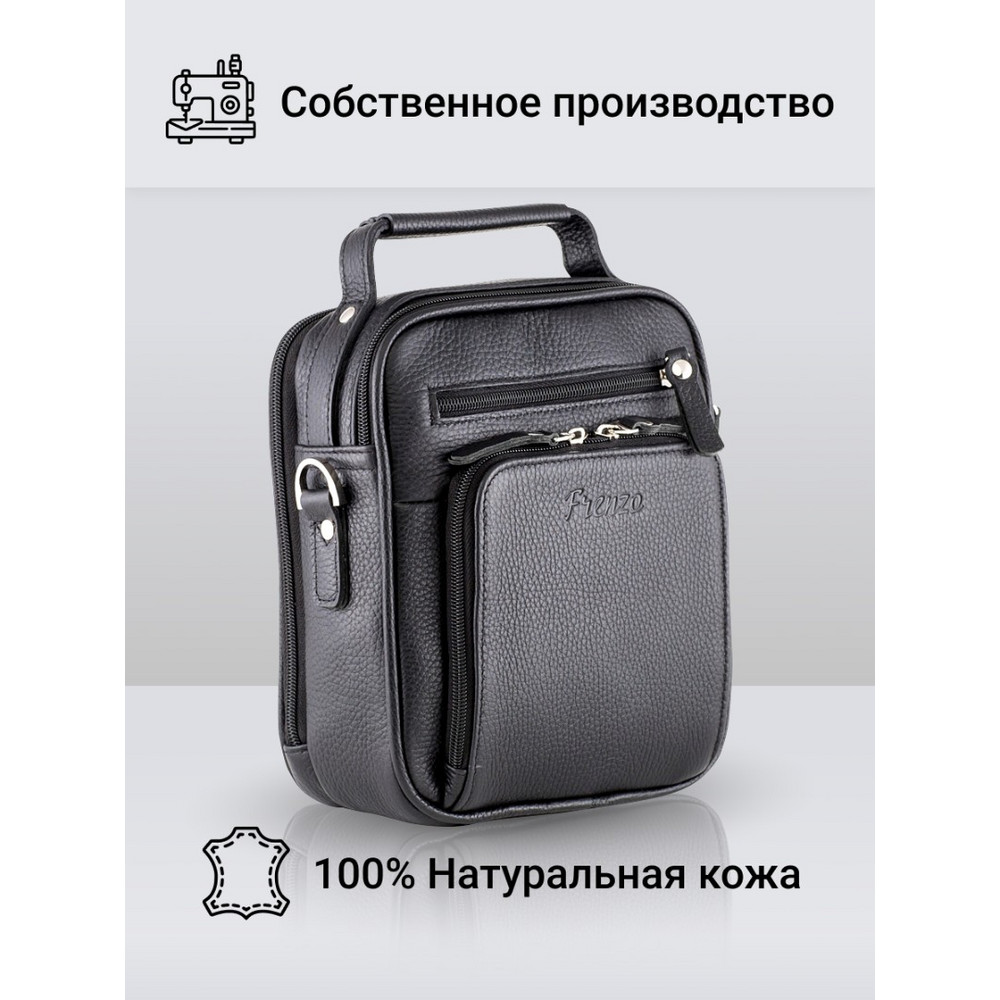 Frenzo 8003 сумка через плечо черная