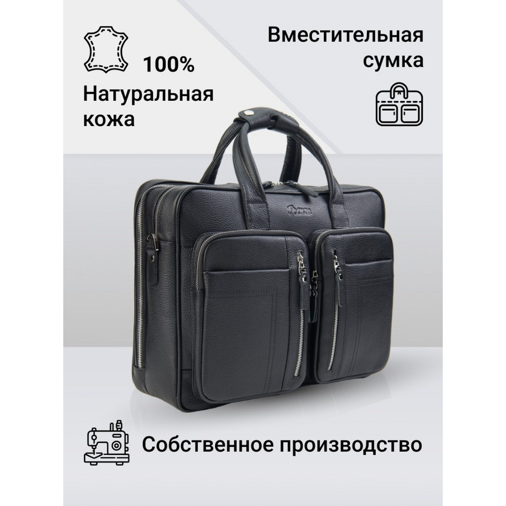 Frenzo 13206.1 сумка для ноутбука вместительная черная