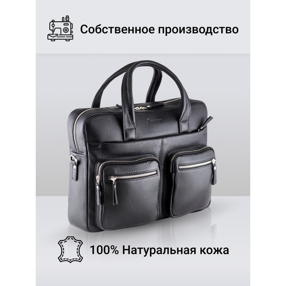 Frenzo 7705 Сумка для ноутбука черный