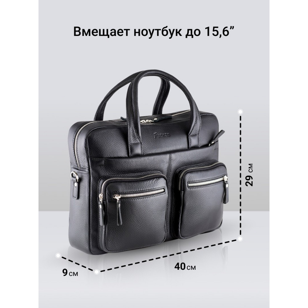 Frenzo 7705 Сумка для ноутбука черный