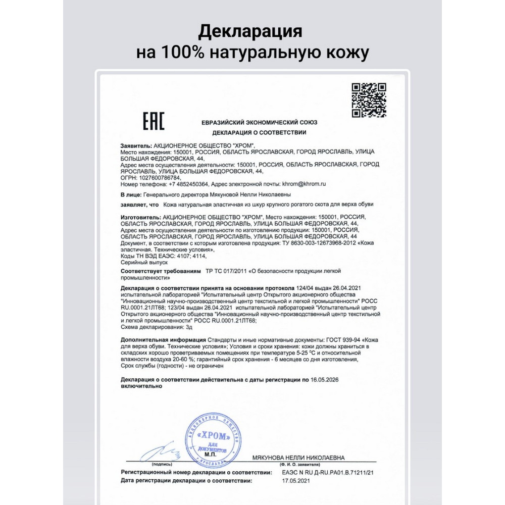 Frenzo 36115 сумка для планшета черный
