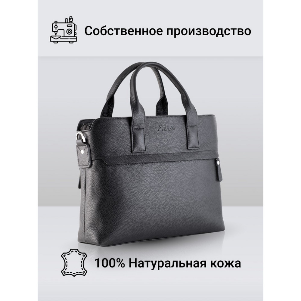 Frenzo 10503 сумка для ноутбука черный