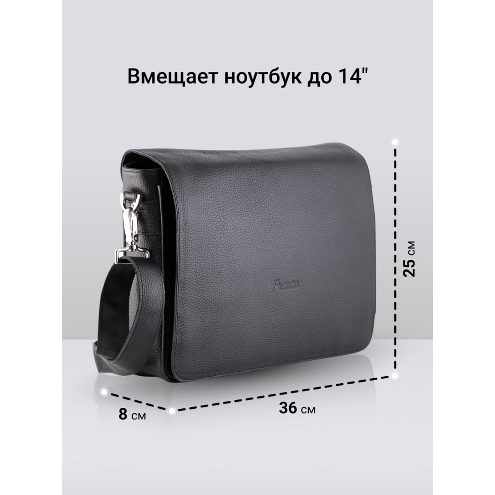 Frenzo 10603 сумка мессенджер для ноутбука черный