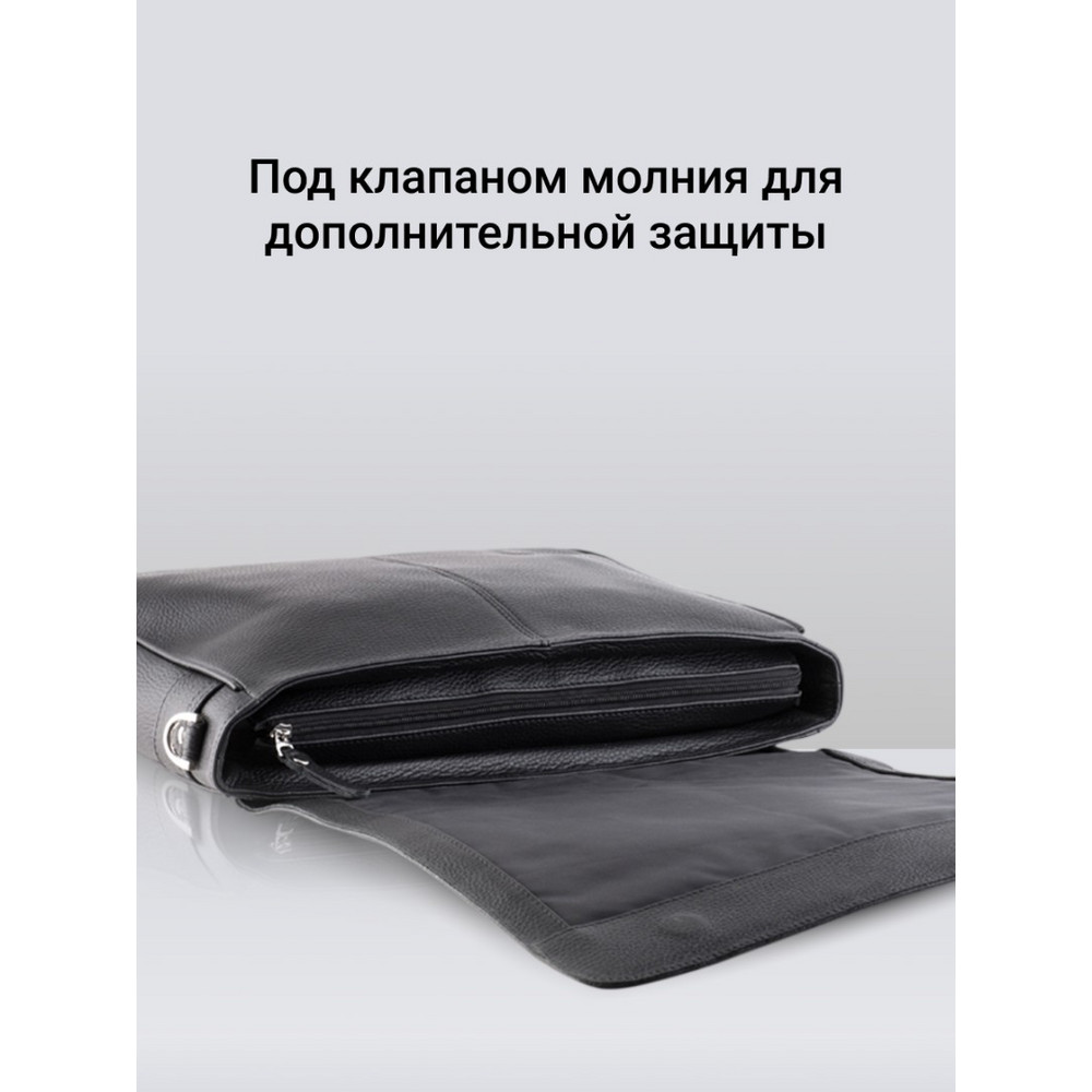 Frenzo 10603 сумка мессенджер для ноутбука черный