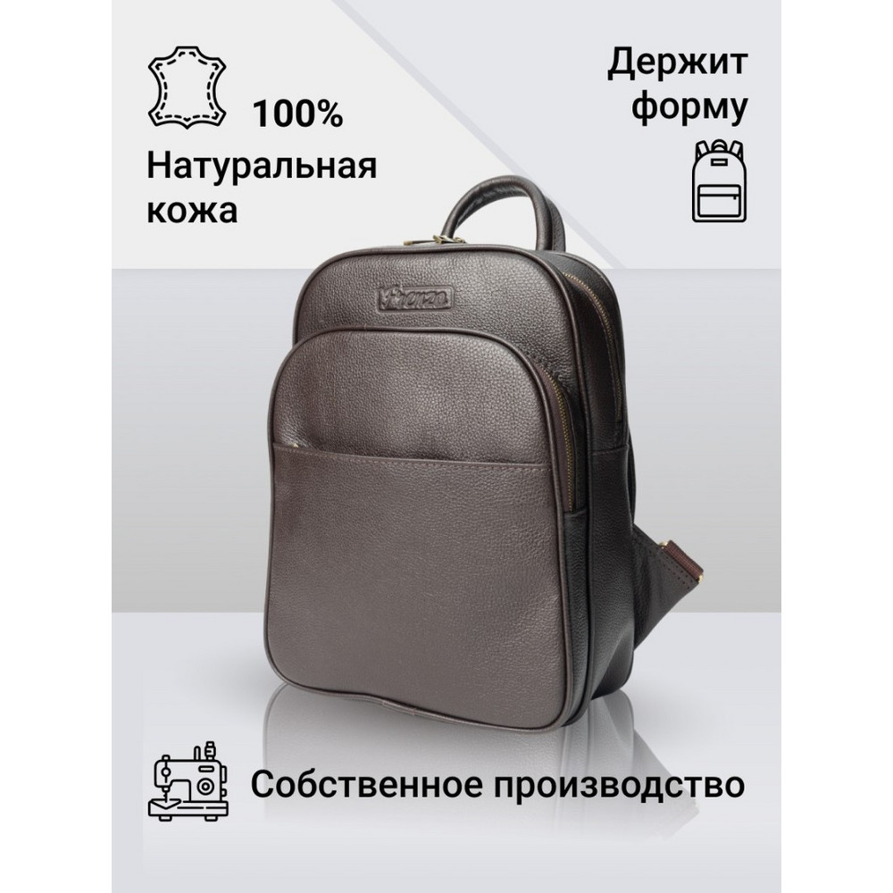Frenzo 2105 городской рюкзак коричневый