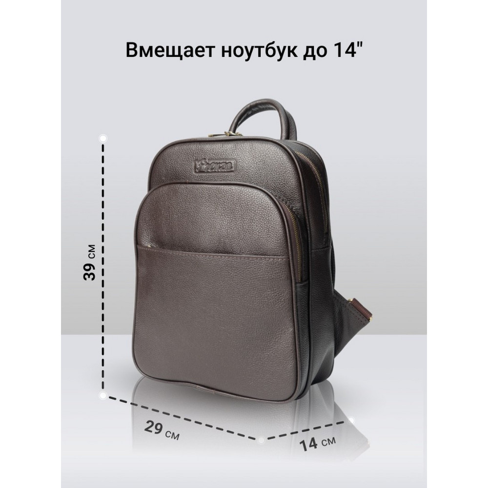 Frenzo 2105 городской рюкзак коричневый