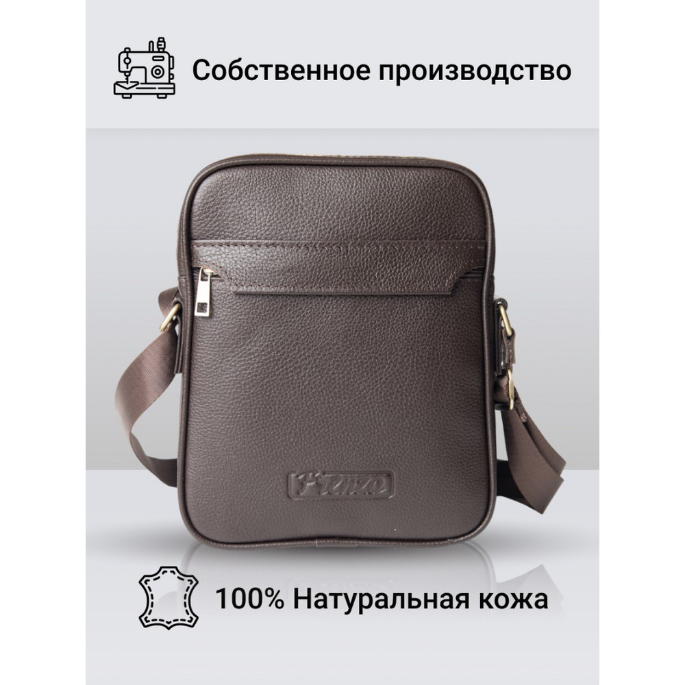 Frenzo 36113 сумка для планшета коричневый