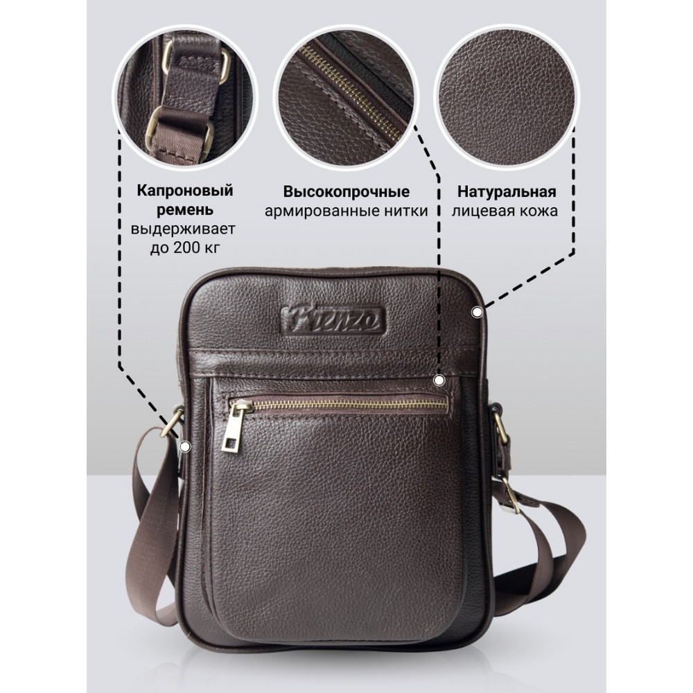 Frenzo 5504 сумка для планшета коричневый