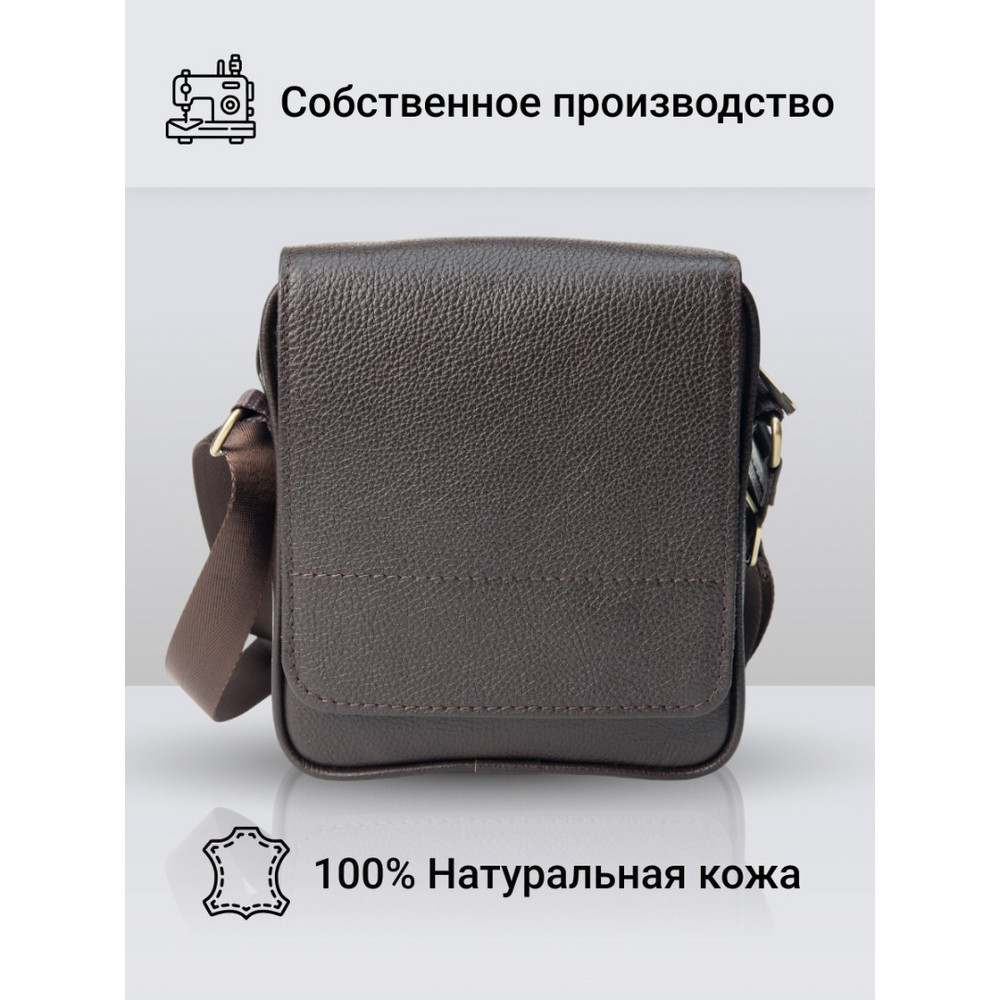 Frenzo 5811 сумка планшет кожаная мужская через плечо коричневый