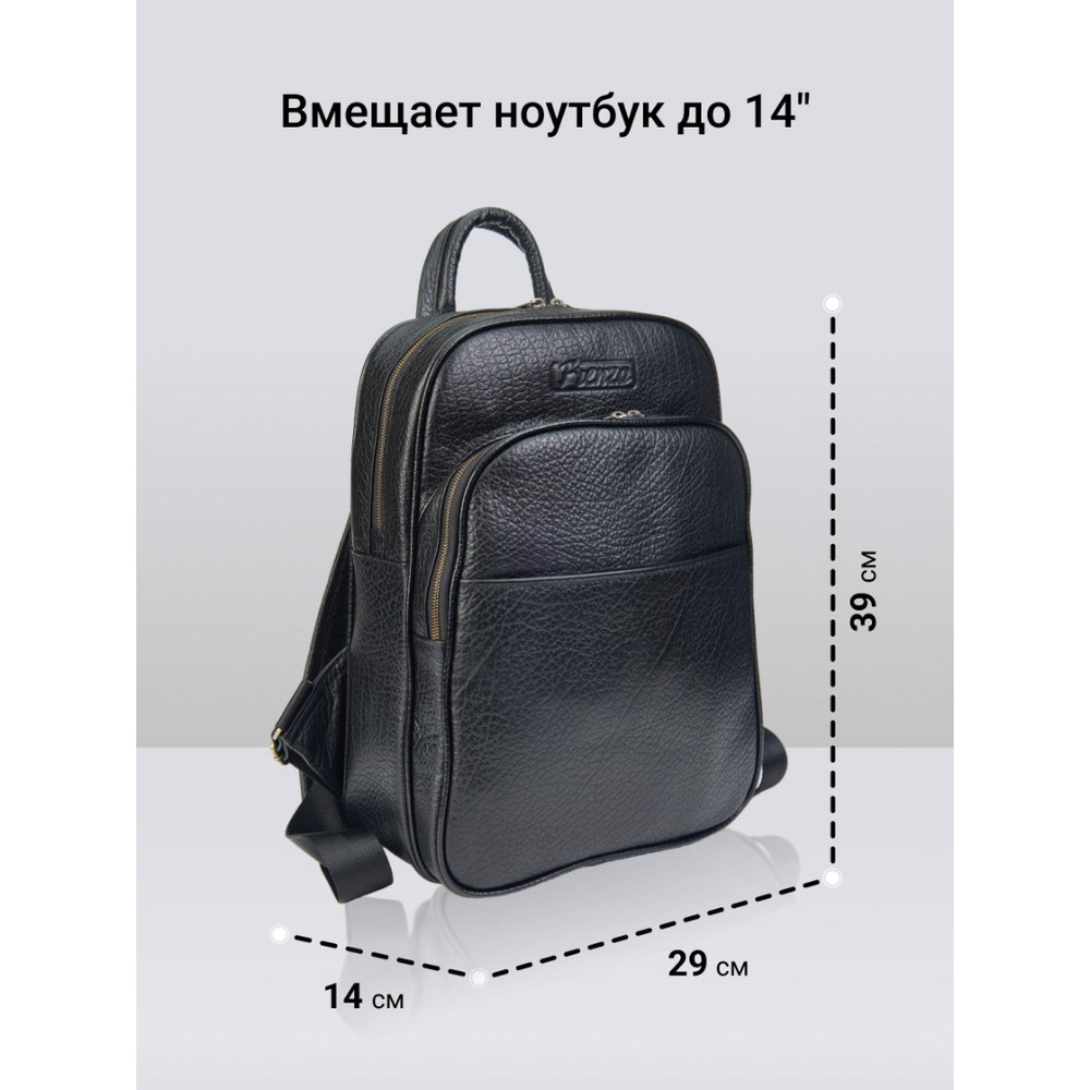 Frenzo 2105 Buffalo городской рюкзак черный