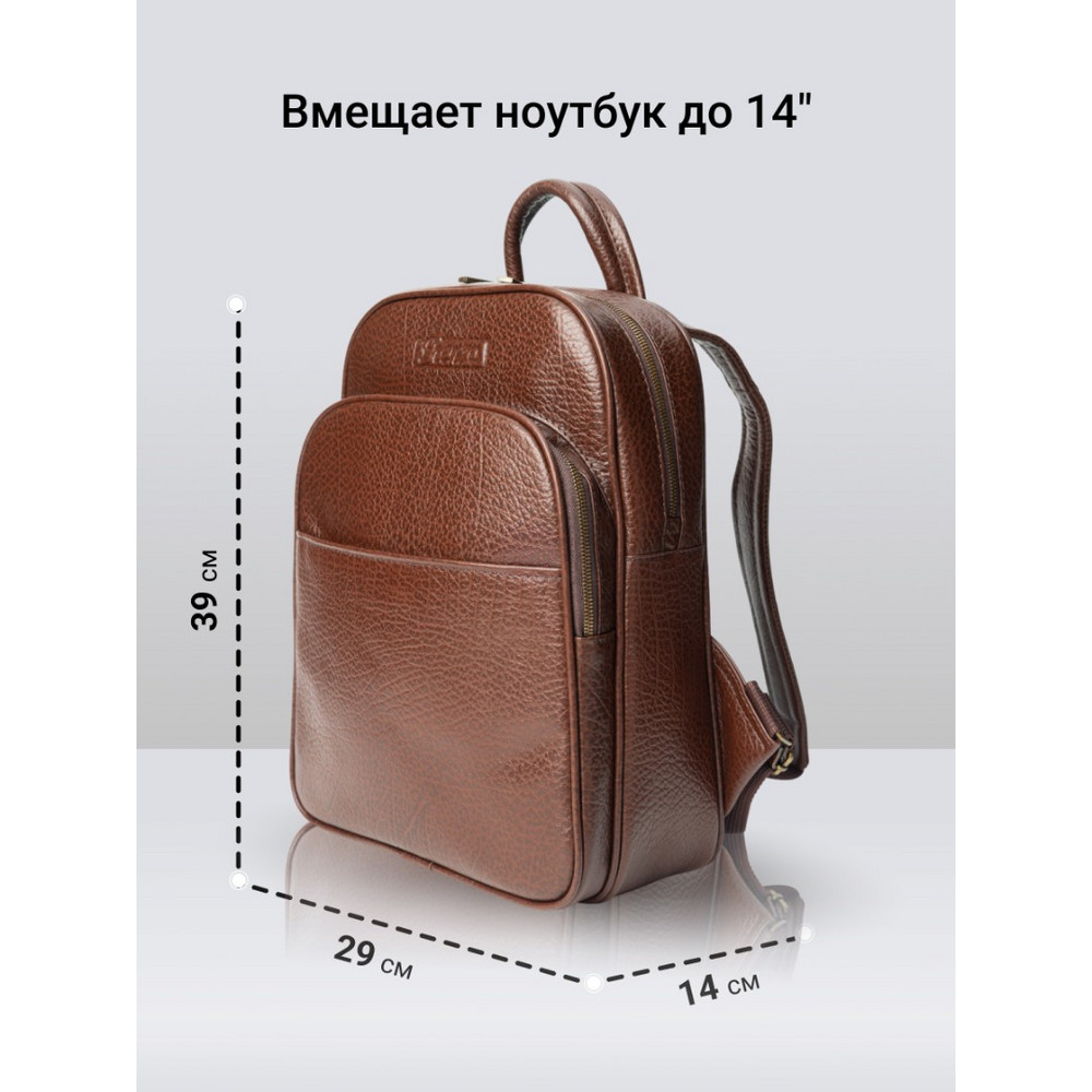 Frenzo 2105 Buffalo городской рюкзак коричневый