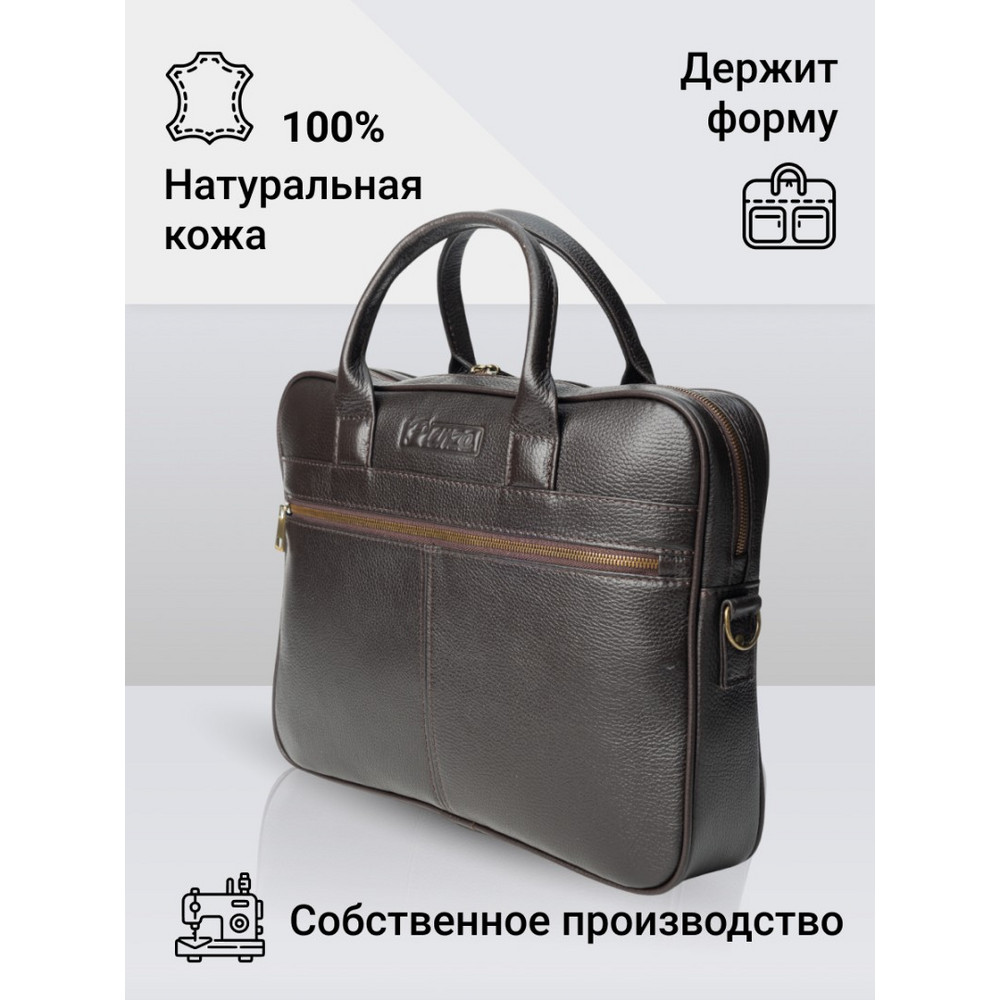 Frenzo 5609 сумка для ноутбука коричневый
