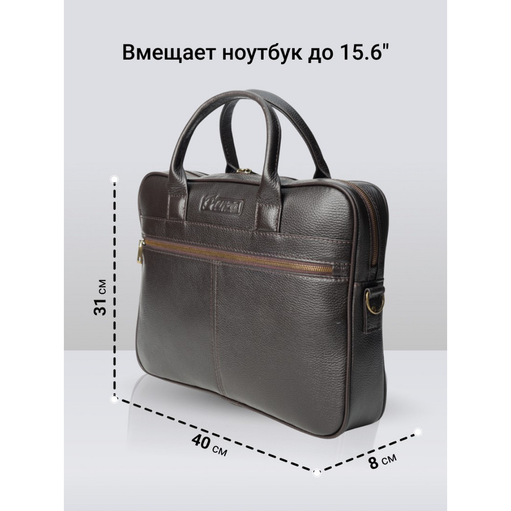 Frenzo 5609 сумка для ноутбука коричневый