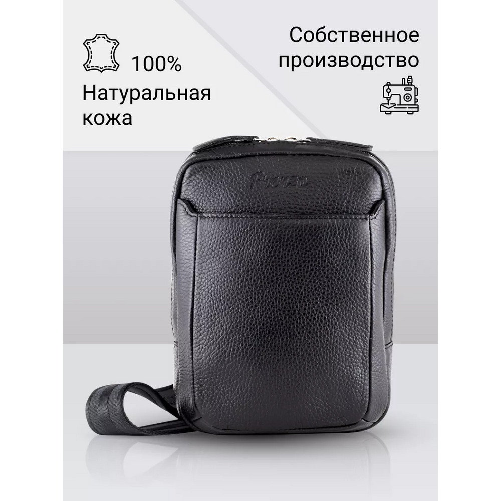 Frenzo 10205 сумка через плечо черная