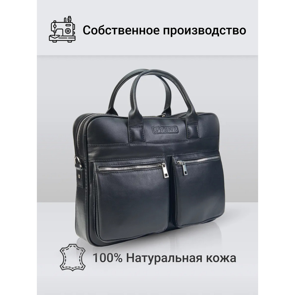 Frenzo 35102 Lux сумка для ноутбука черный
