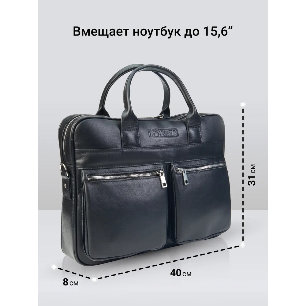 Frenzo 35102 Lux сумка для ноутбука черный