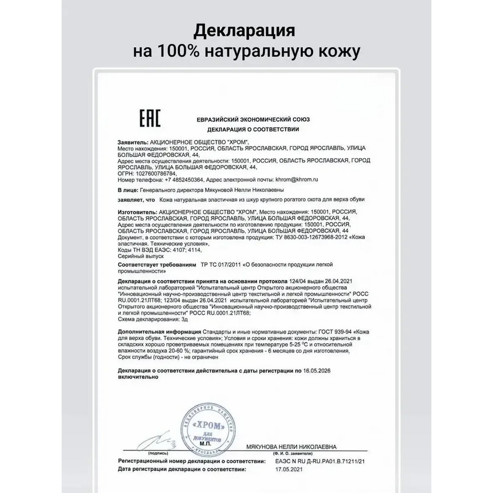 Frenzo 35102 Buffalo сумка для ноутбука коричневый