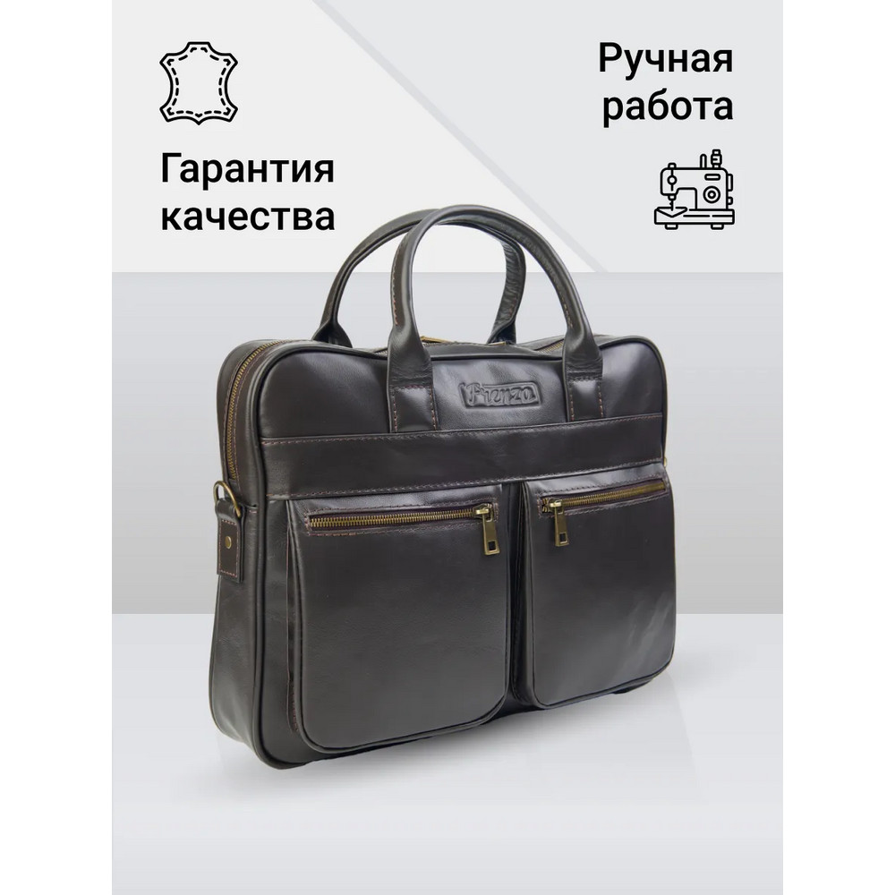Frenzo 35102 Lux сумка для ноутбука коричневый