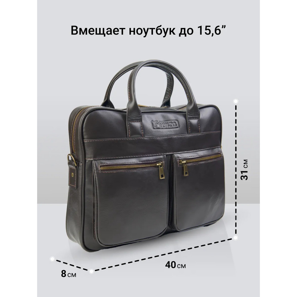 Frenzo 35102 Lux сумка для ноутбука коричневый