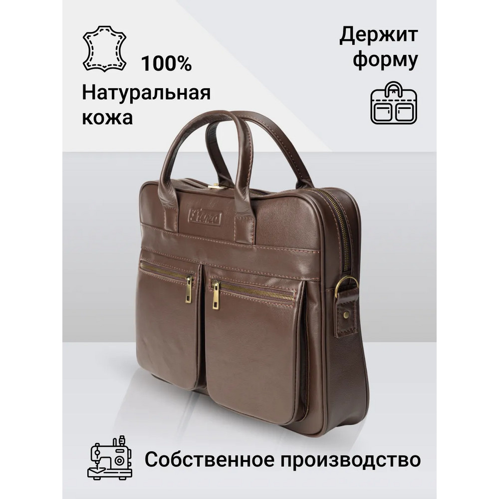 Frenzo 35102 Lux сумка для ноутбука светло-коричневая