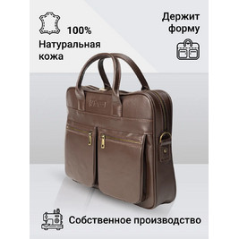 Frenzo 35102 Lux сумка для ноутбука светло-коричневая