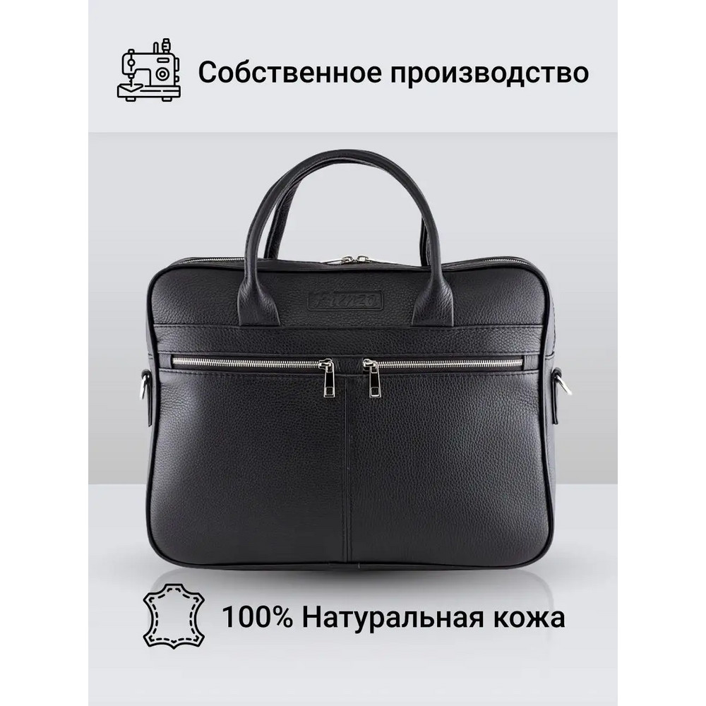 Frenzo 1411 сумка для ноутбука черный