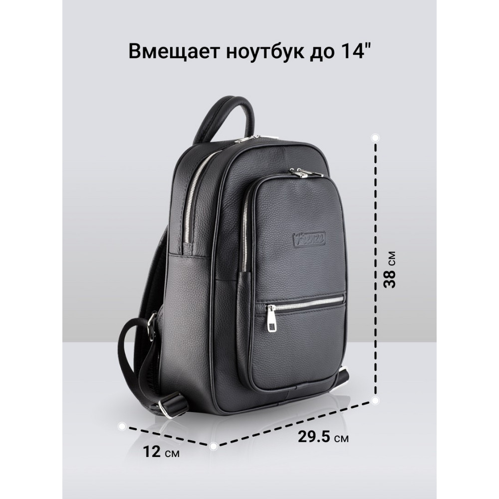 Frenzo 1701 городской рюкзак черный